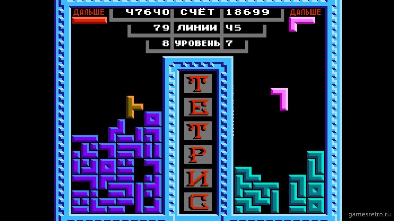 Тетрис / Tetris